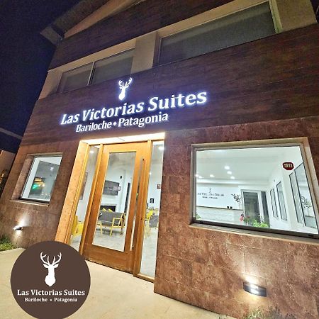 Las Victorias Suites Bariloche Экстерьер фото